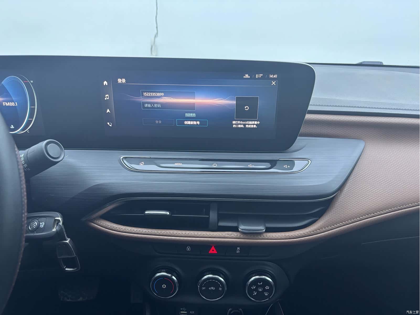 Buick Verano, 2022 18