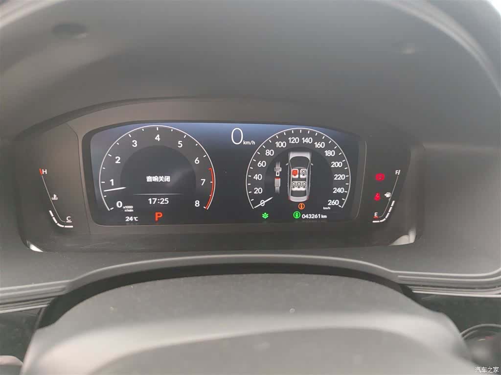 Honda Integra, 2023 12