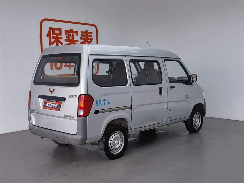Wuling Light of Wuling Wuling Light of Wuling