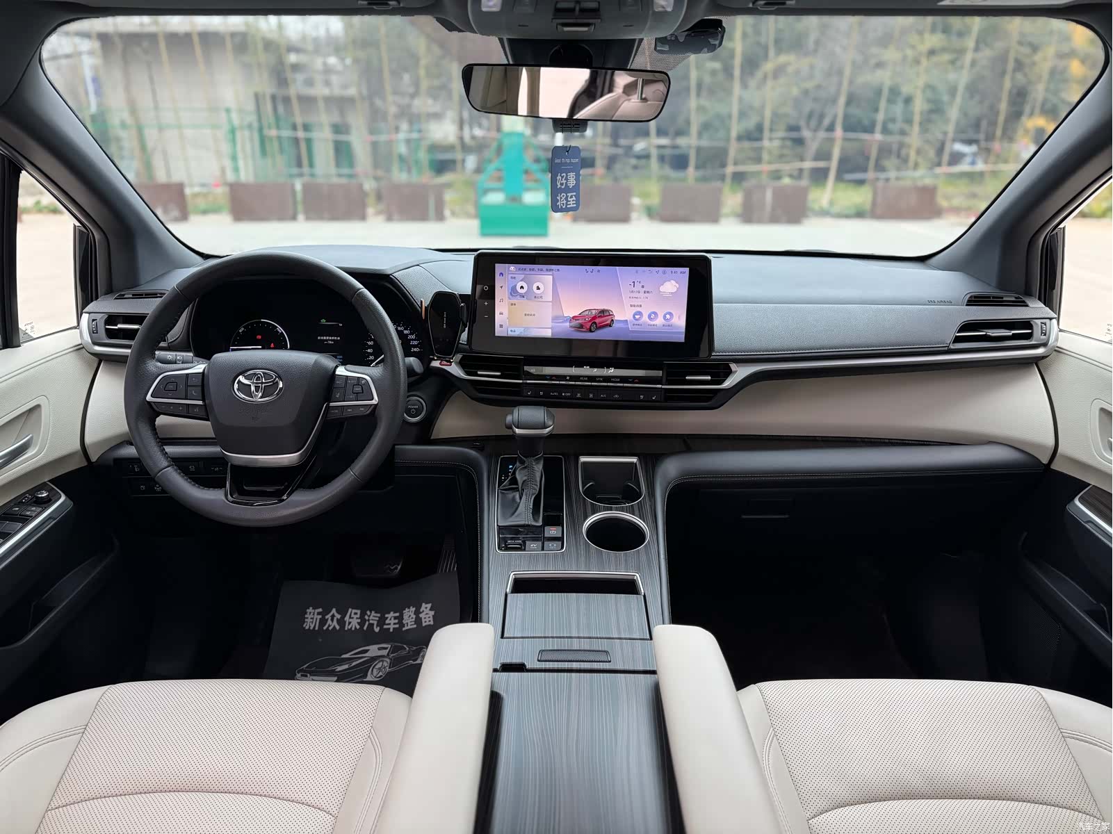 Toyota Sienna, 2025 9