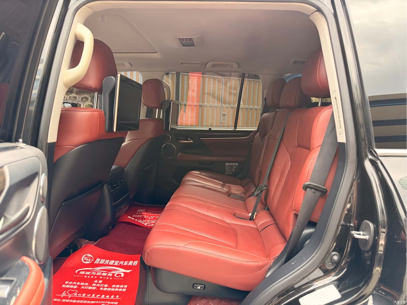 Lexus LX, 2017 12