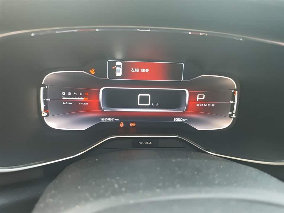 Citroen Tianyi C5 AIRCROSS