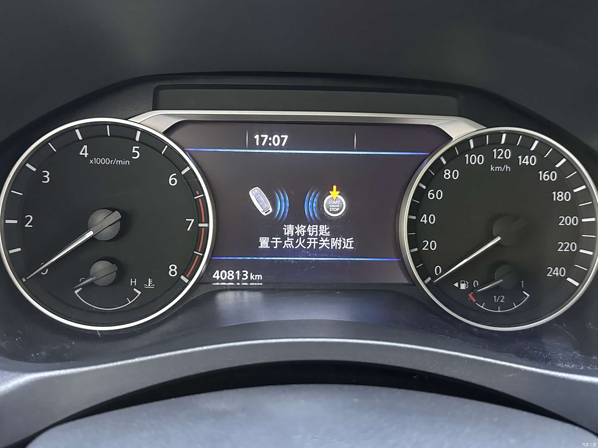 Nissan Teana, 2023 11