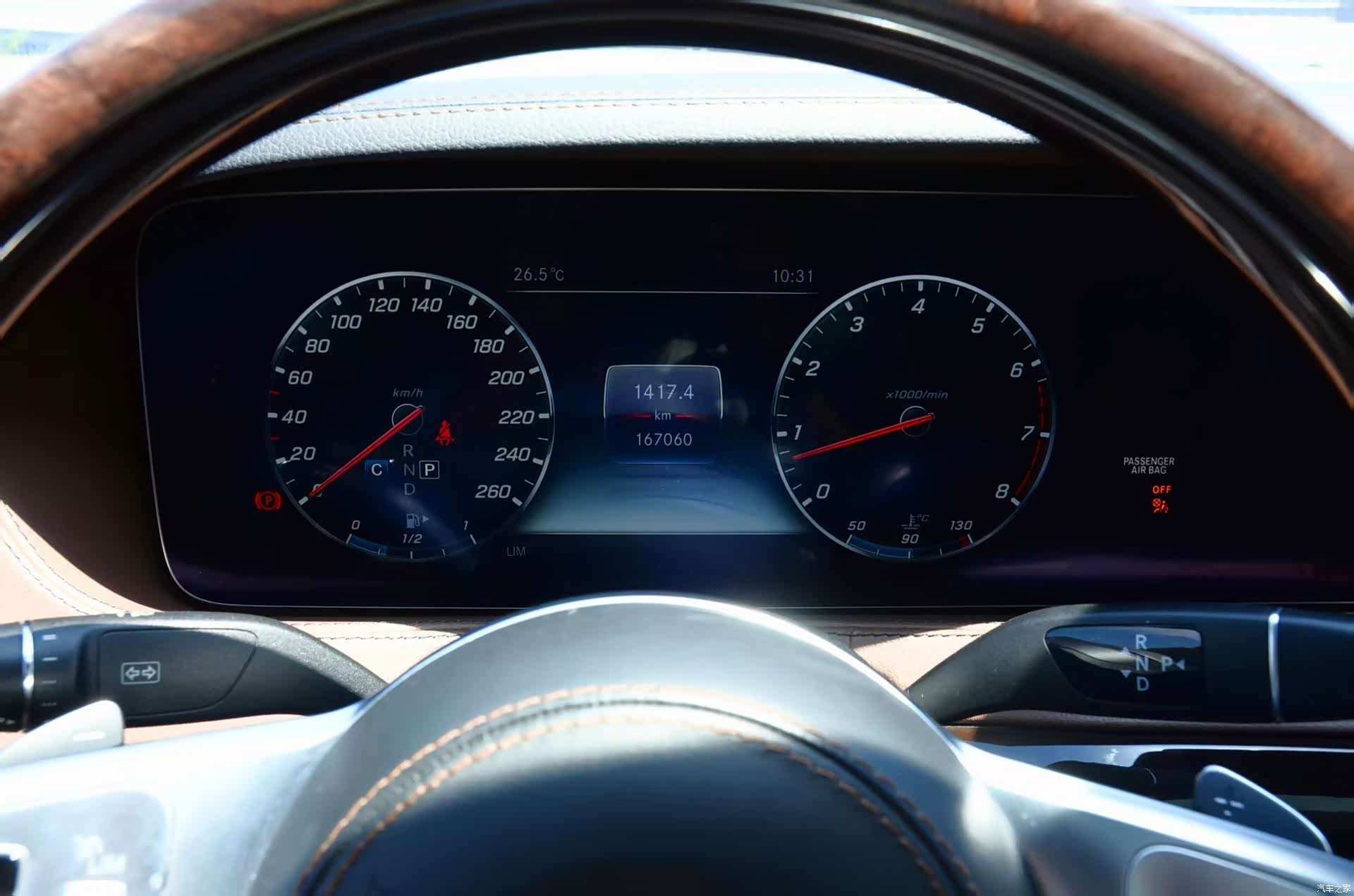 Maybach S-Class, 2018 14