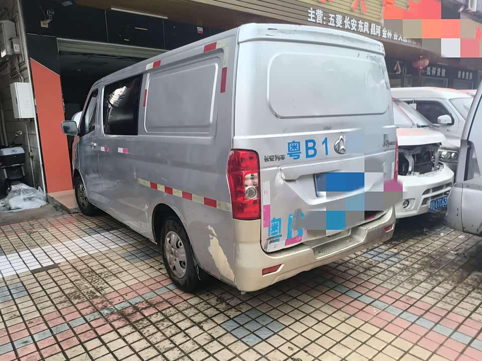 Changan Kaicheng Changan Ruixing M80