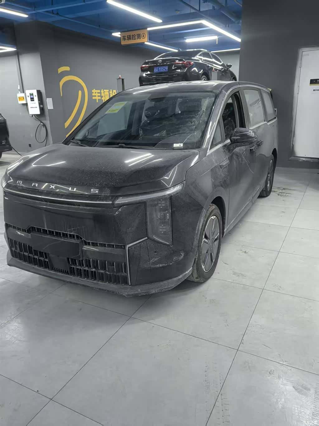 Maxus 7