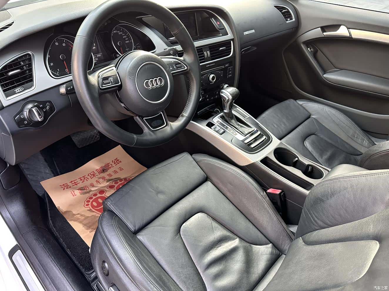 Audi A5, 2015 7