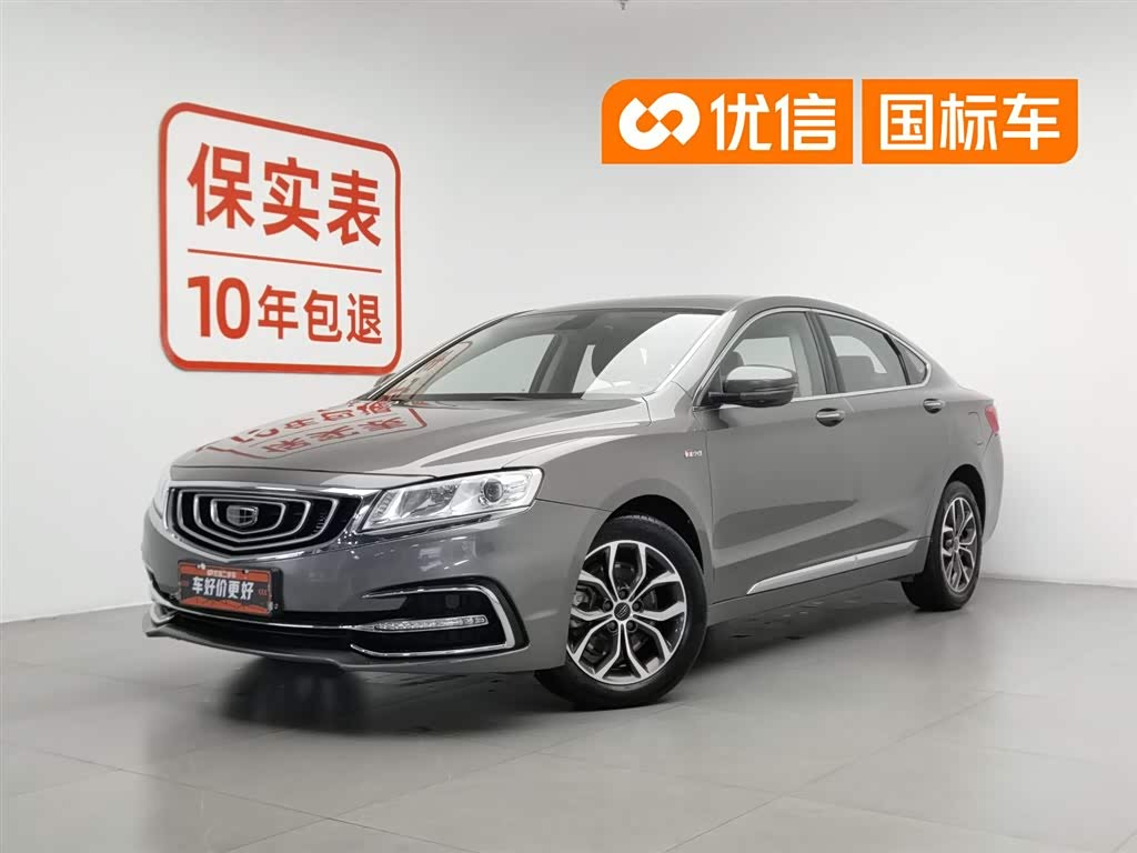 Geely Borui