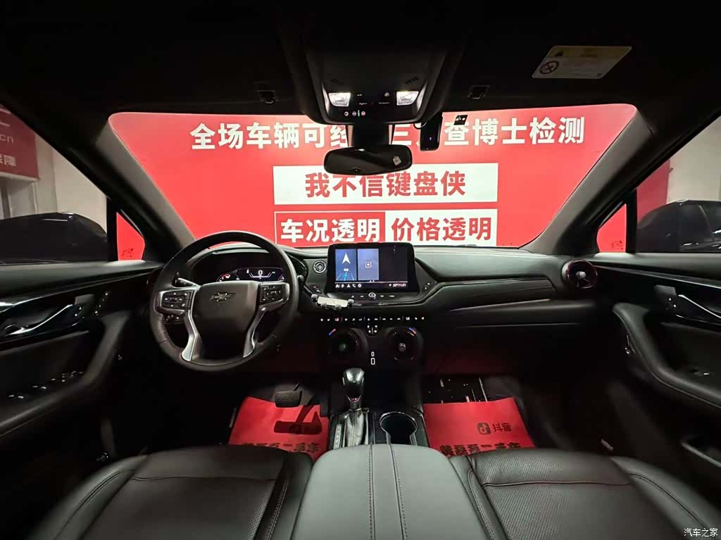 Chevrolet Blazer, 2023 9