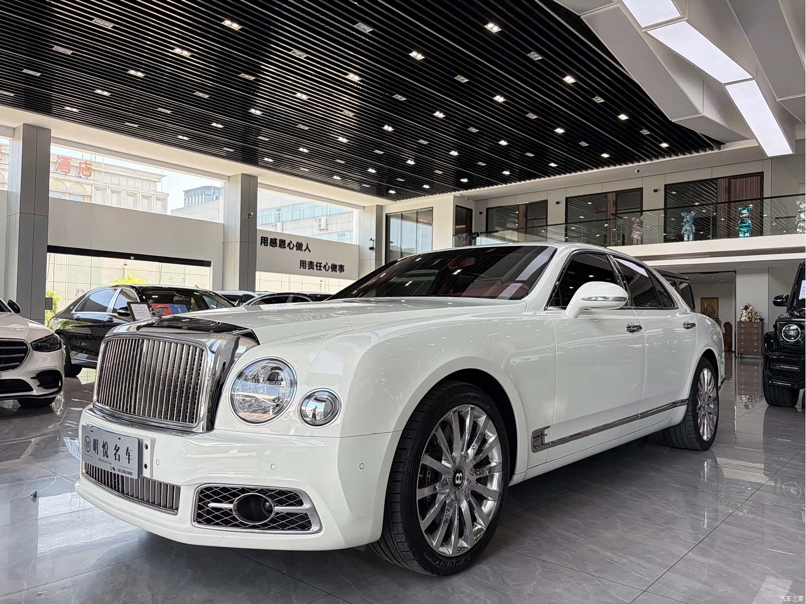 Bentley Mulsanne, 2018 1