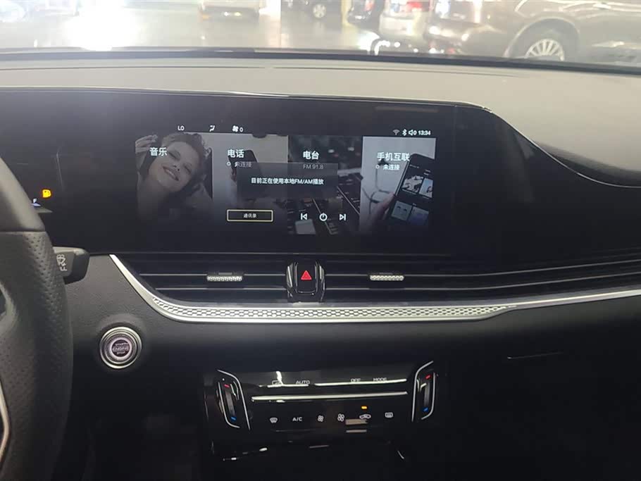 Besturn B70
