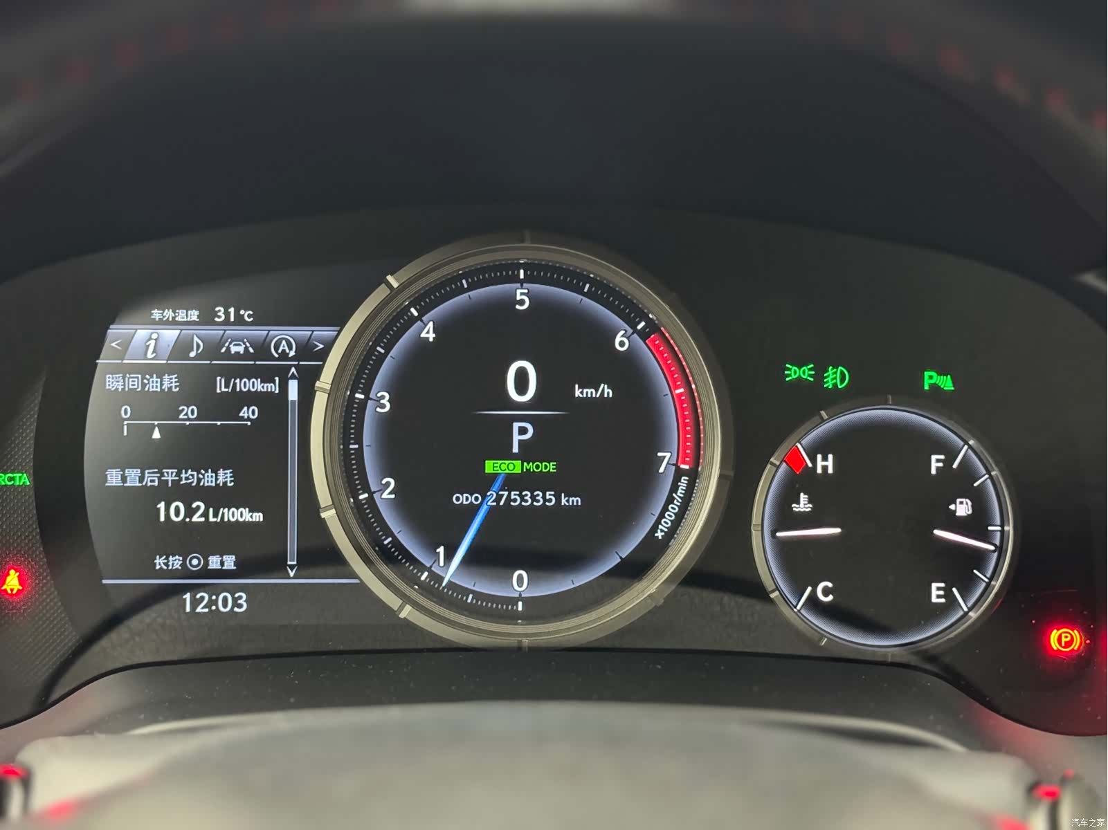 Lexus RX, 2017 16