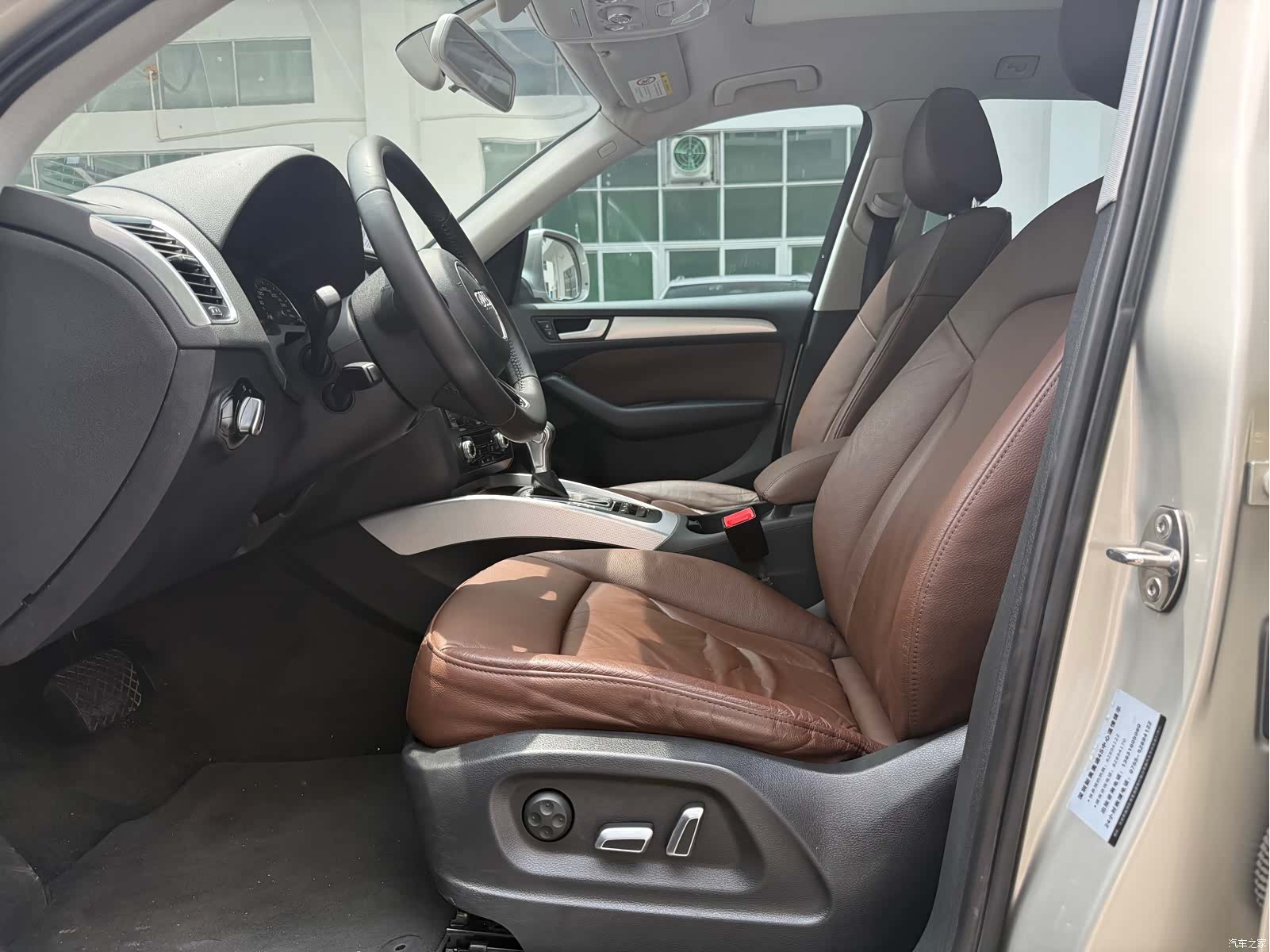 Audi Q5, 2014 2