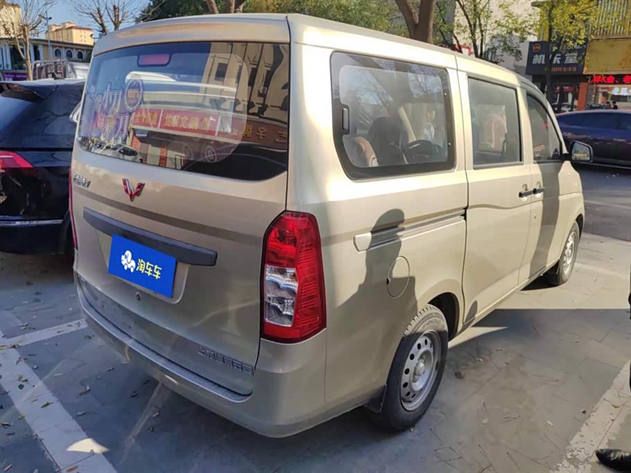 Wuling Wuling Rongguang V