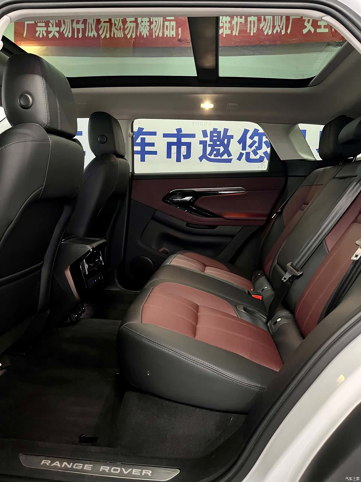 Land Rover Range Rover, 2023 11