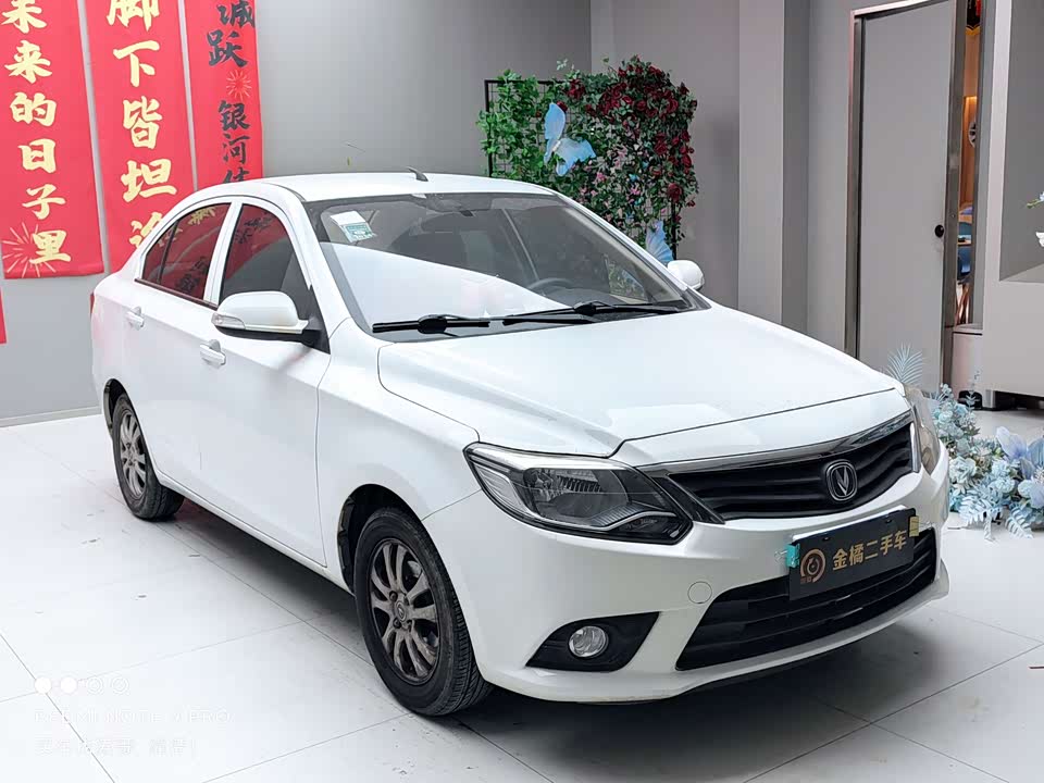 Changan Yuexiang V3 Changan Yuexiang V3