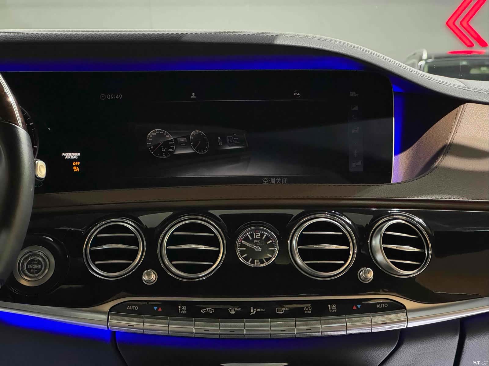 Maybach S-Class, 2018 9