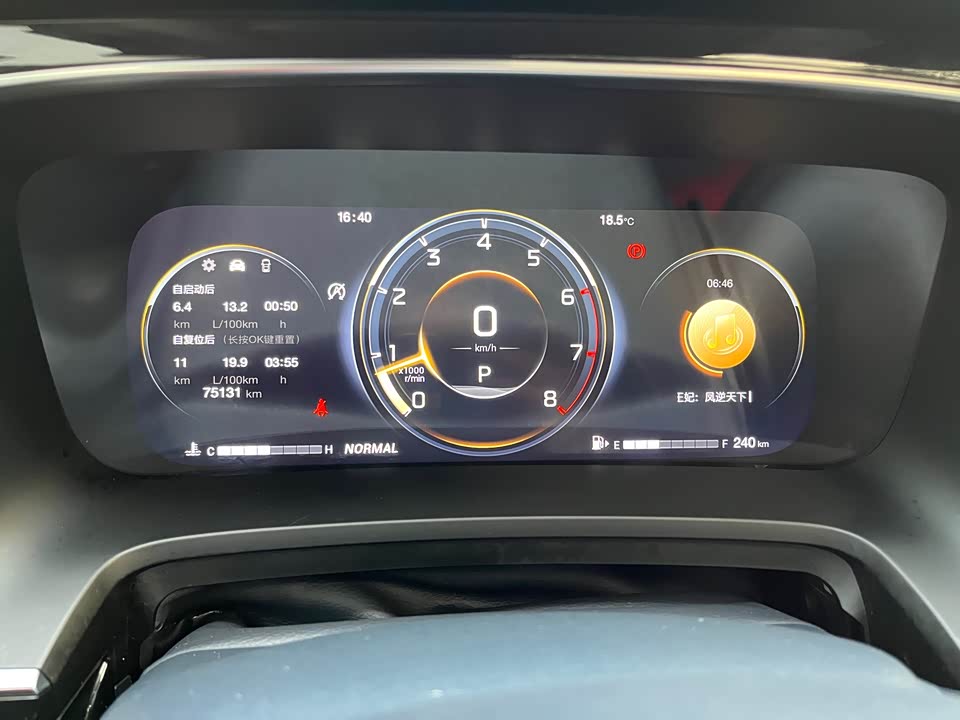 Trumpchi Trumpchi M8