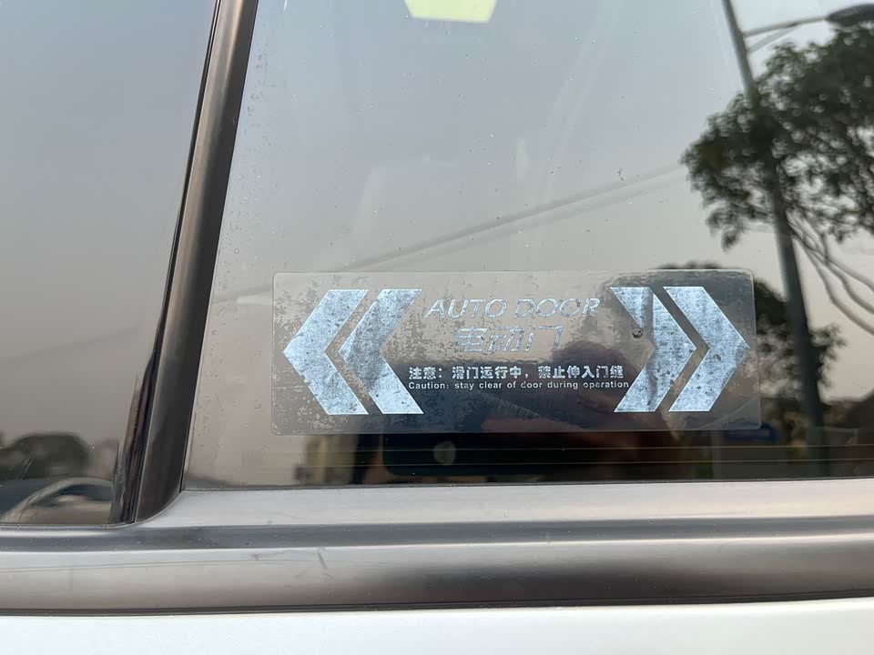 Trumpchi Trumpchi M8