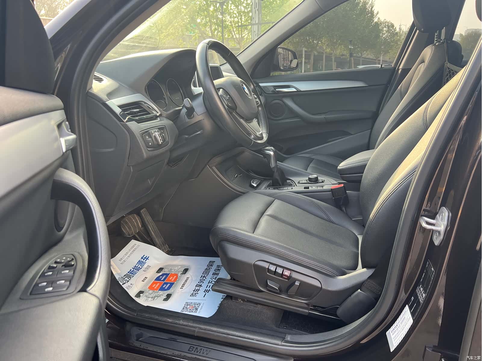 BMW X1, 2018 9