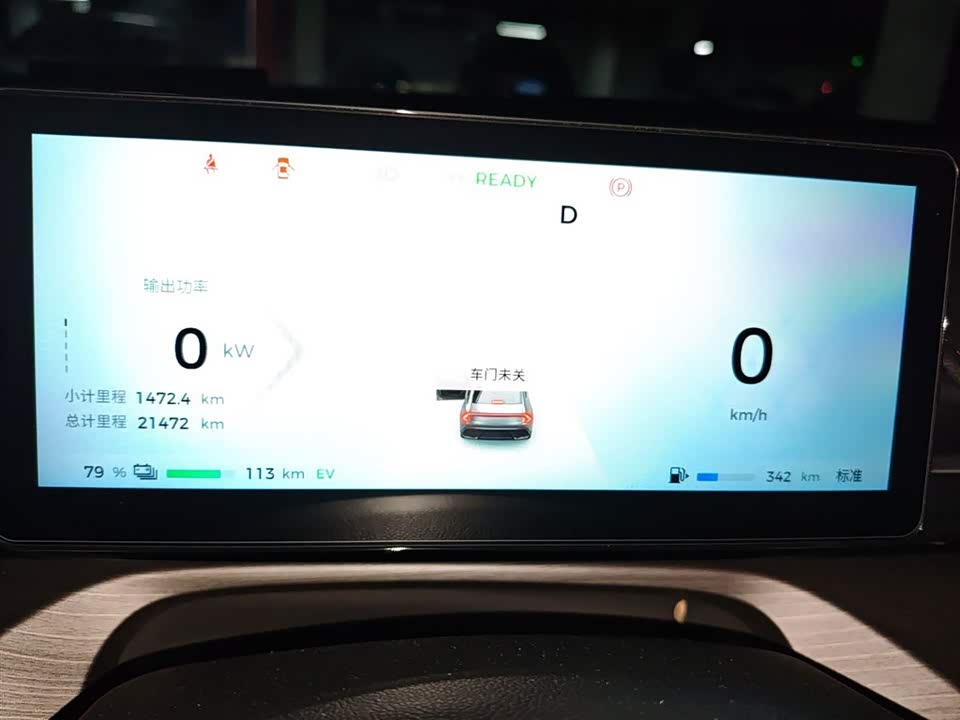 Wuling Wuling Starlight