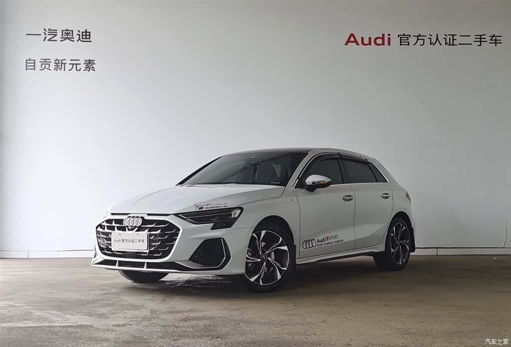 Audi Flying Spur, 2025 1