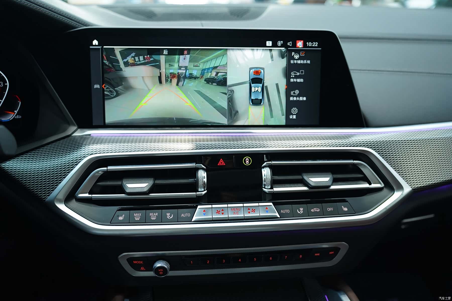 BMW X6, 2021 9