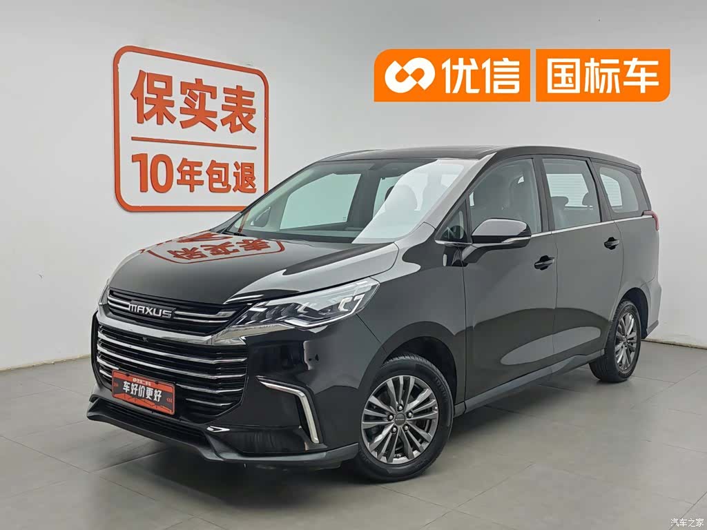 Maxus G50, 2023 1