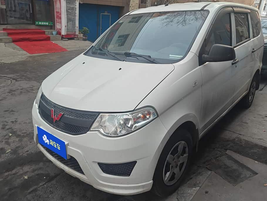Wuling Wuling Hongguang