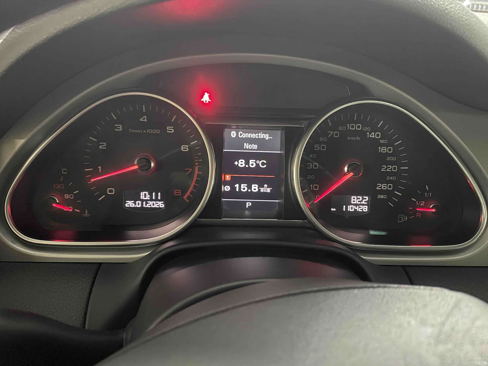 Audi Q7, 2015 13