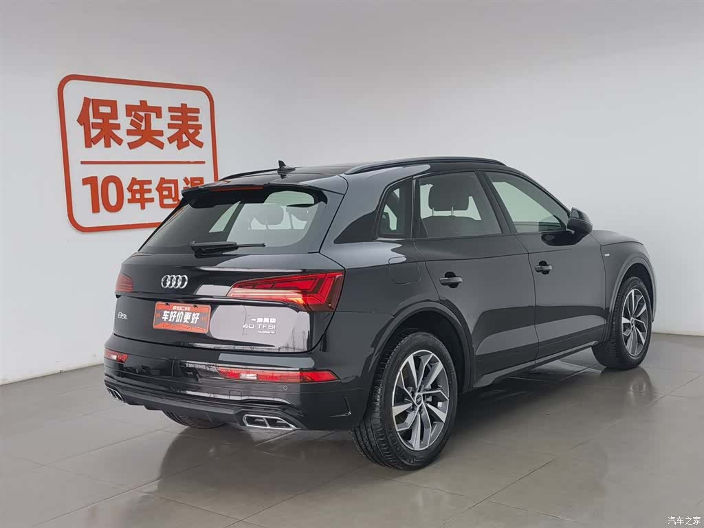 Audi Q5L, 2023 2
