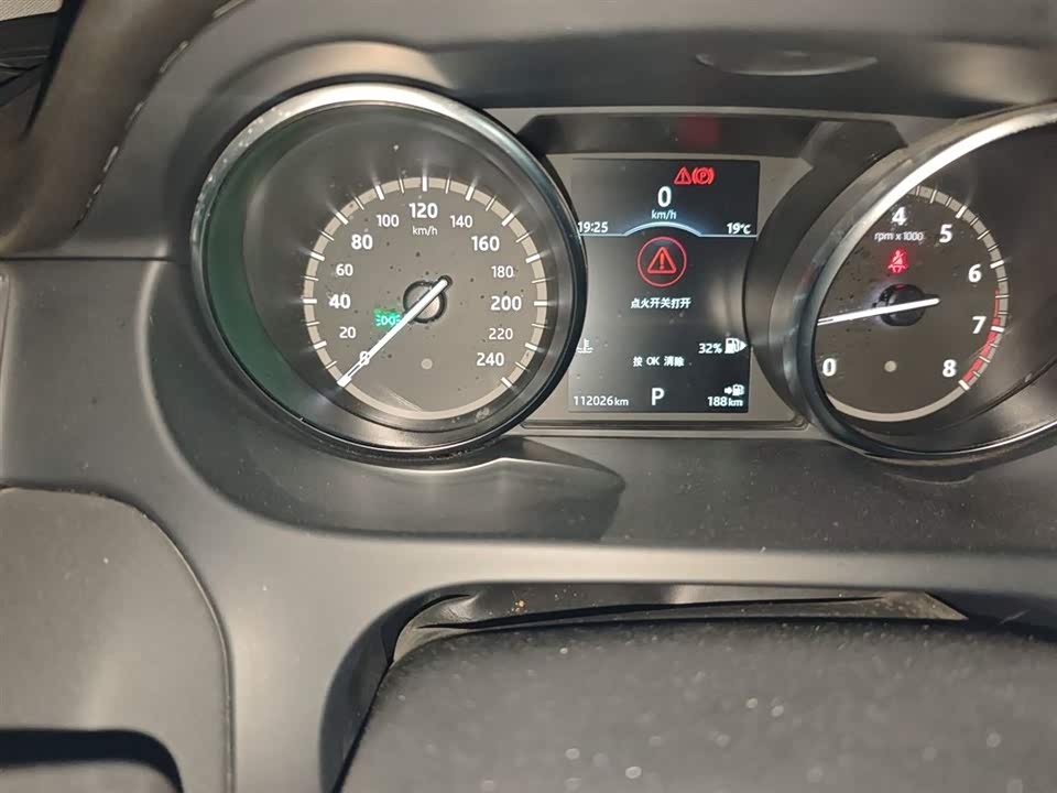 Land Rover Discover Shenxing