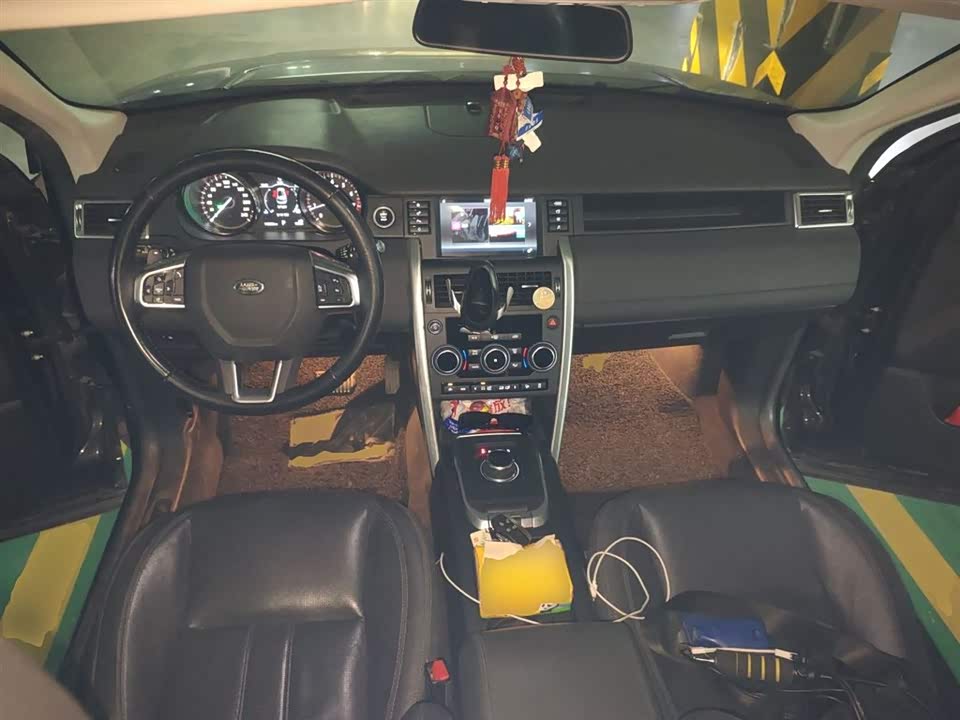 Land Rover Discover Shenxing