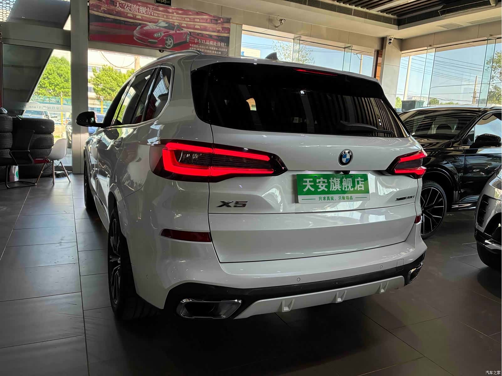 BMW X5, 2023 14
