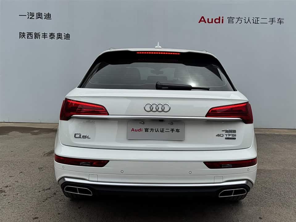 Audi Q5L