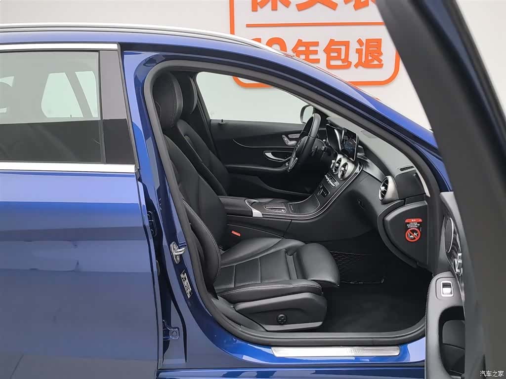 Mercedes-Benz C-Class, 2019 23