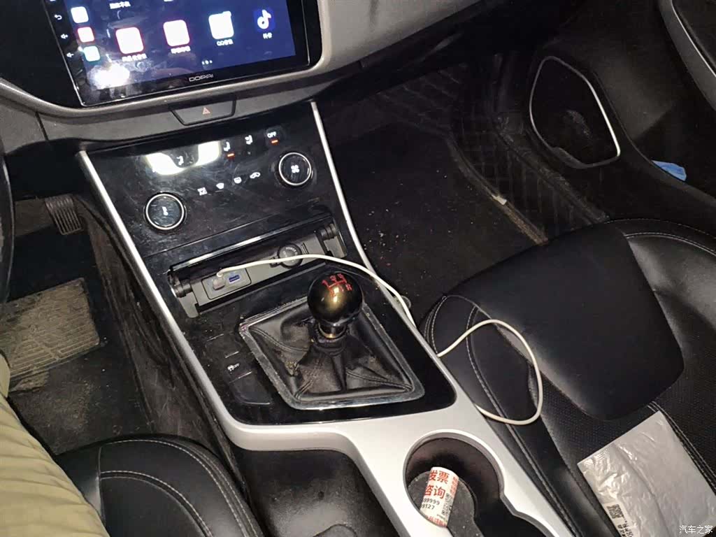 Chery 5, 2020 10