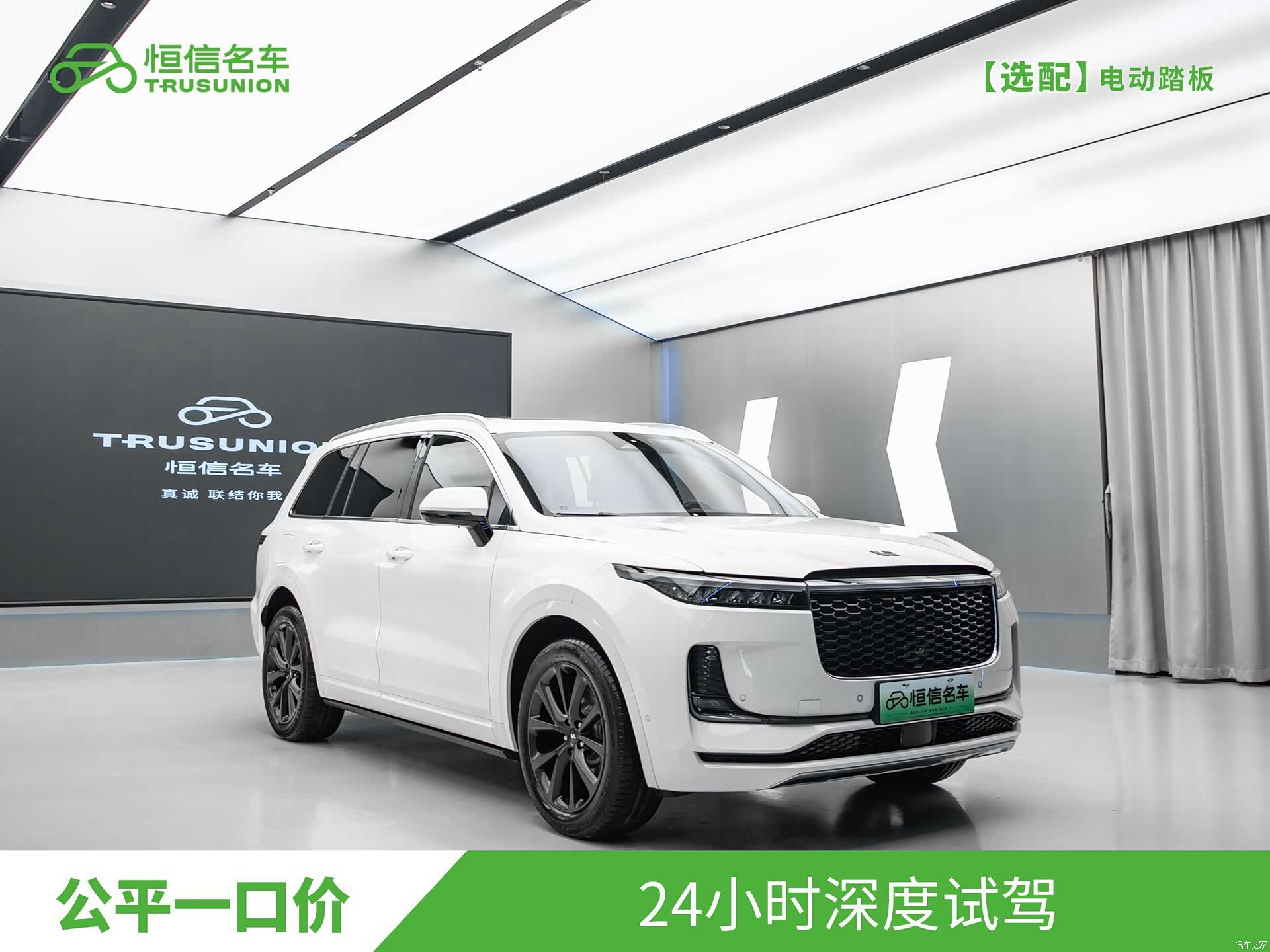 Li Auto ONE, 2023 3