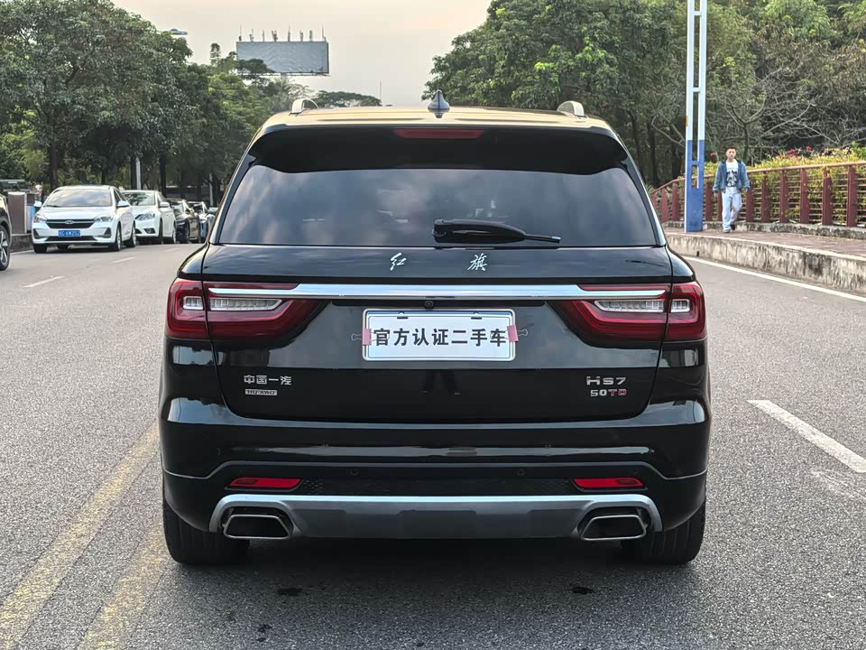 Hongqi HS7