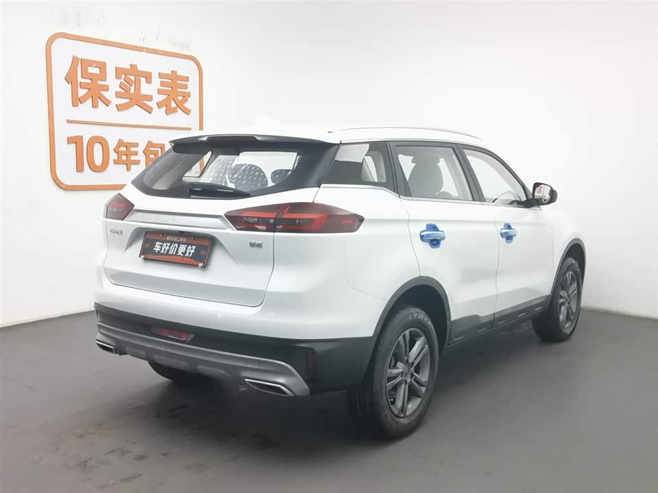 Geely Atlas