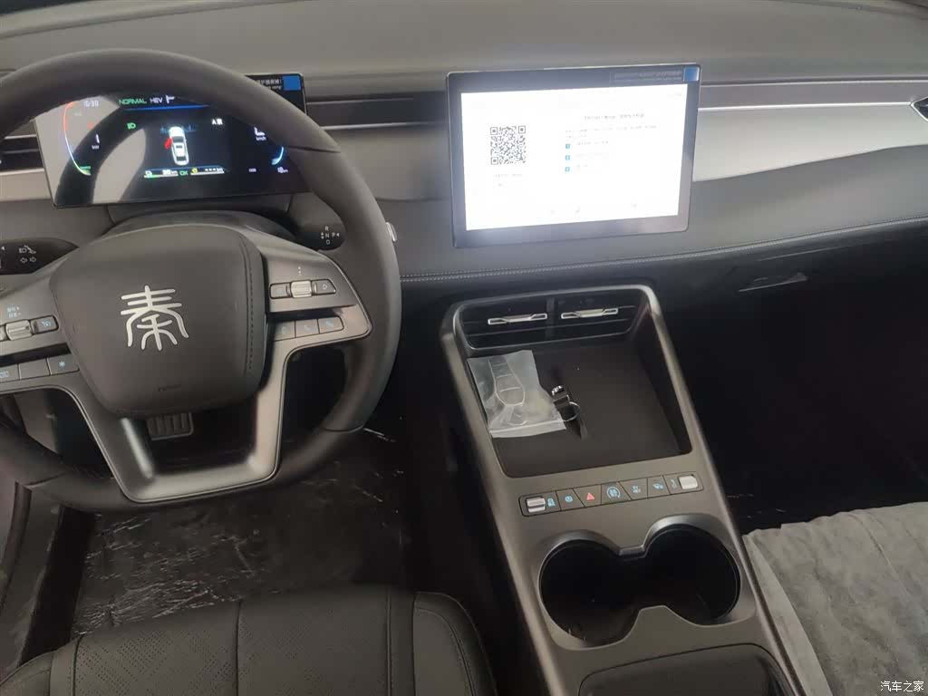 BYD Qin, 2026 6
