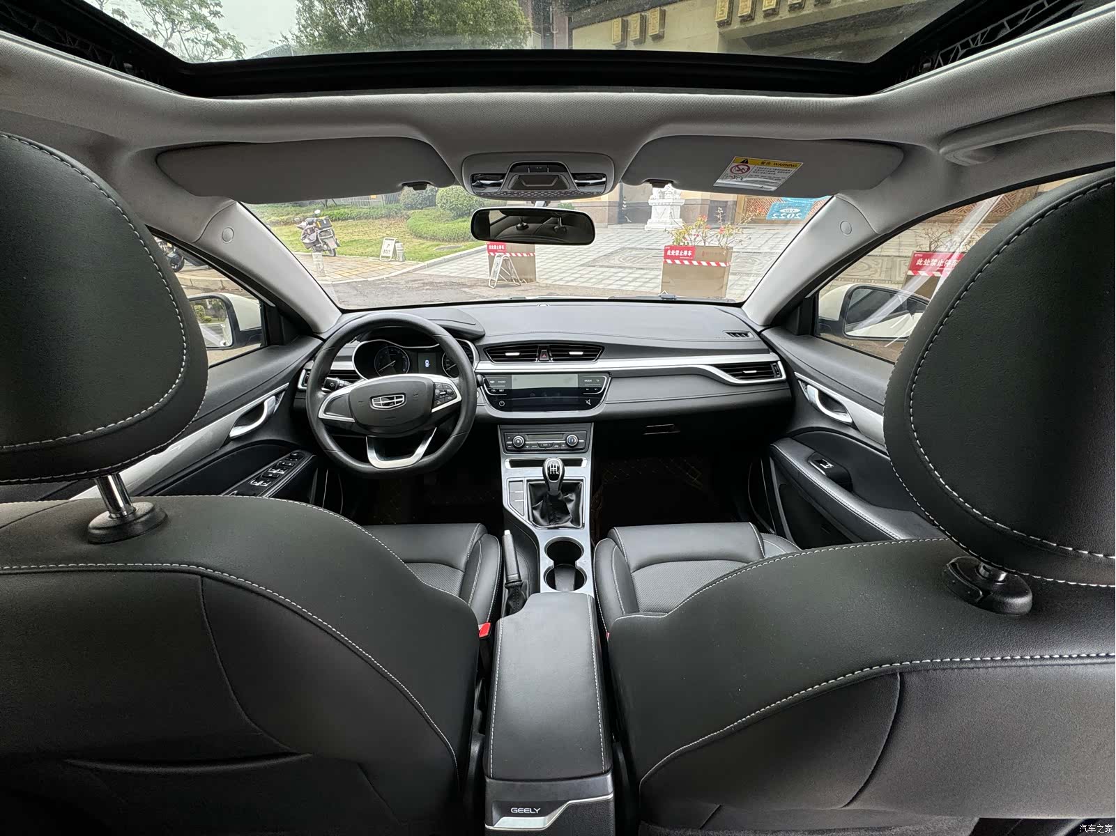 Geely Emgrand, 2020 9