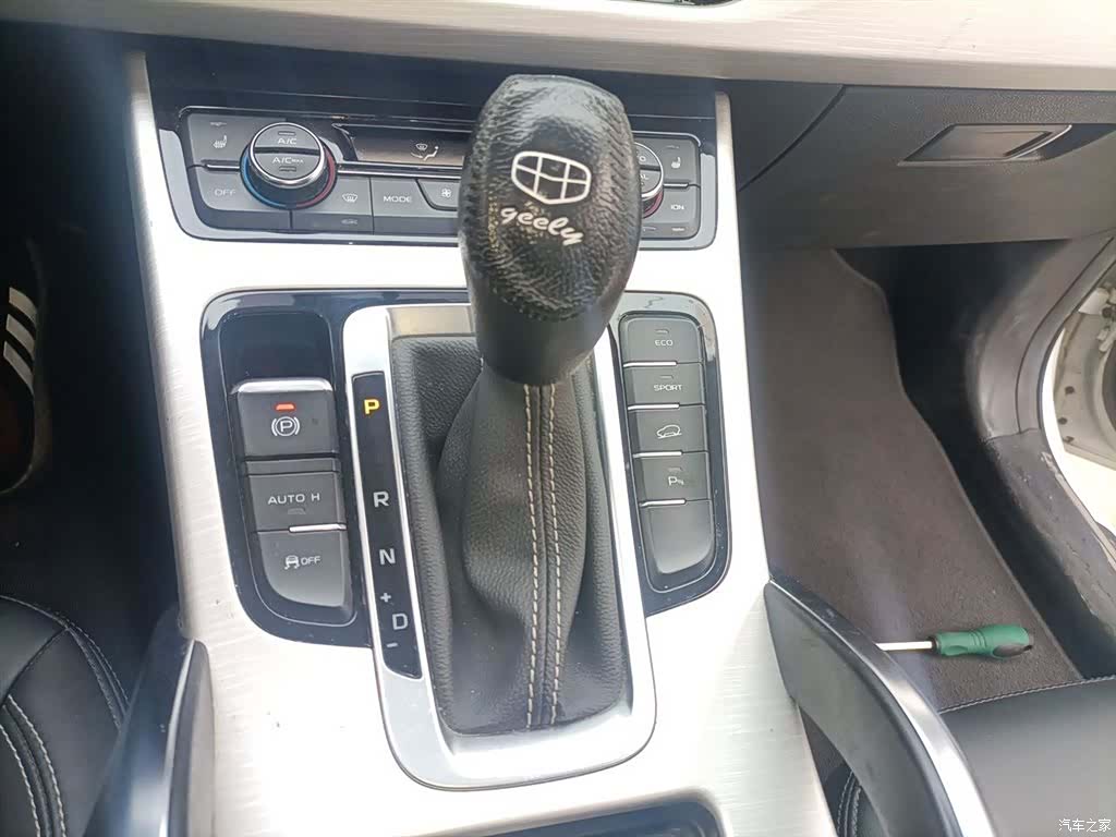 Geely Boyue, 2018 7