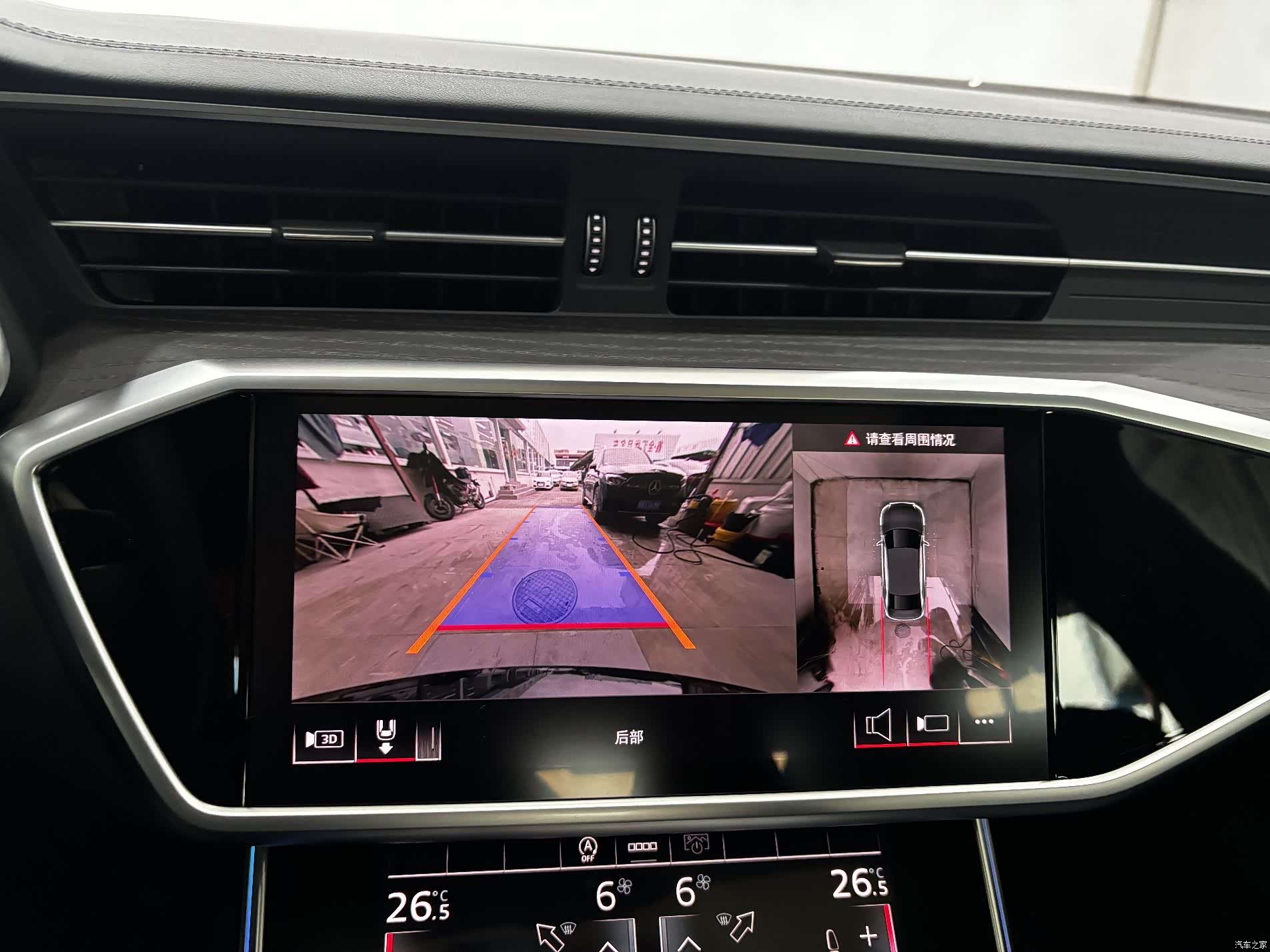 Audi A6L, 2025 17