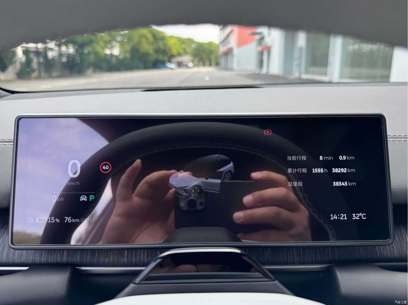 NIO ES6, 2023 6
