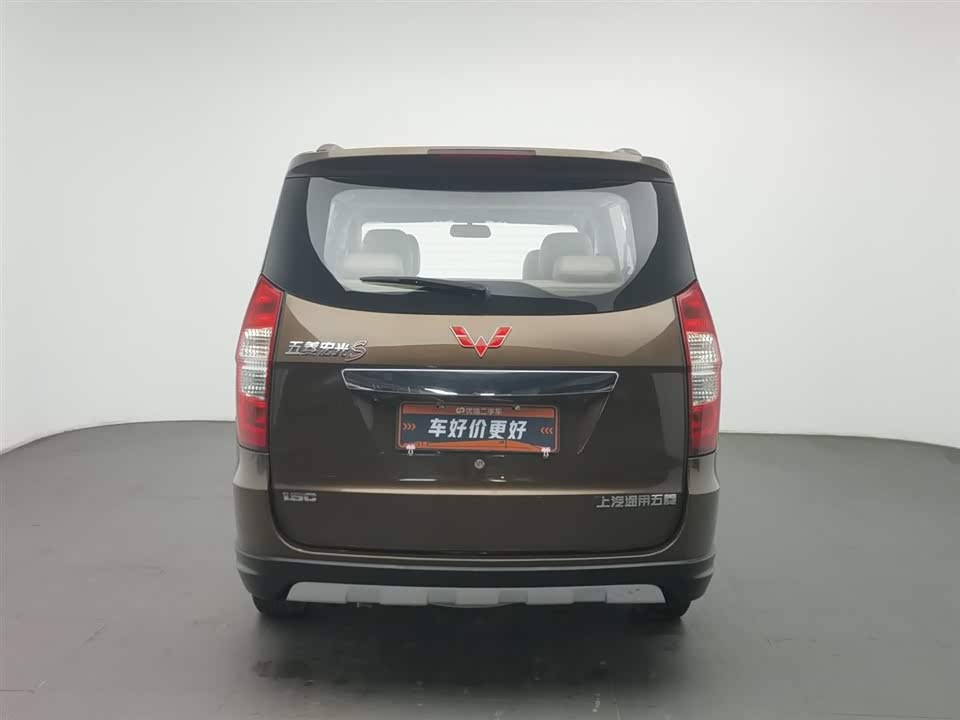 Wuling Wuling Hongguang