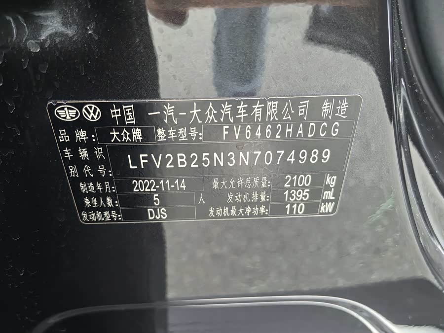Volkswagen Tayron 2023, фото 17