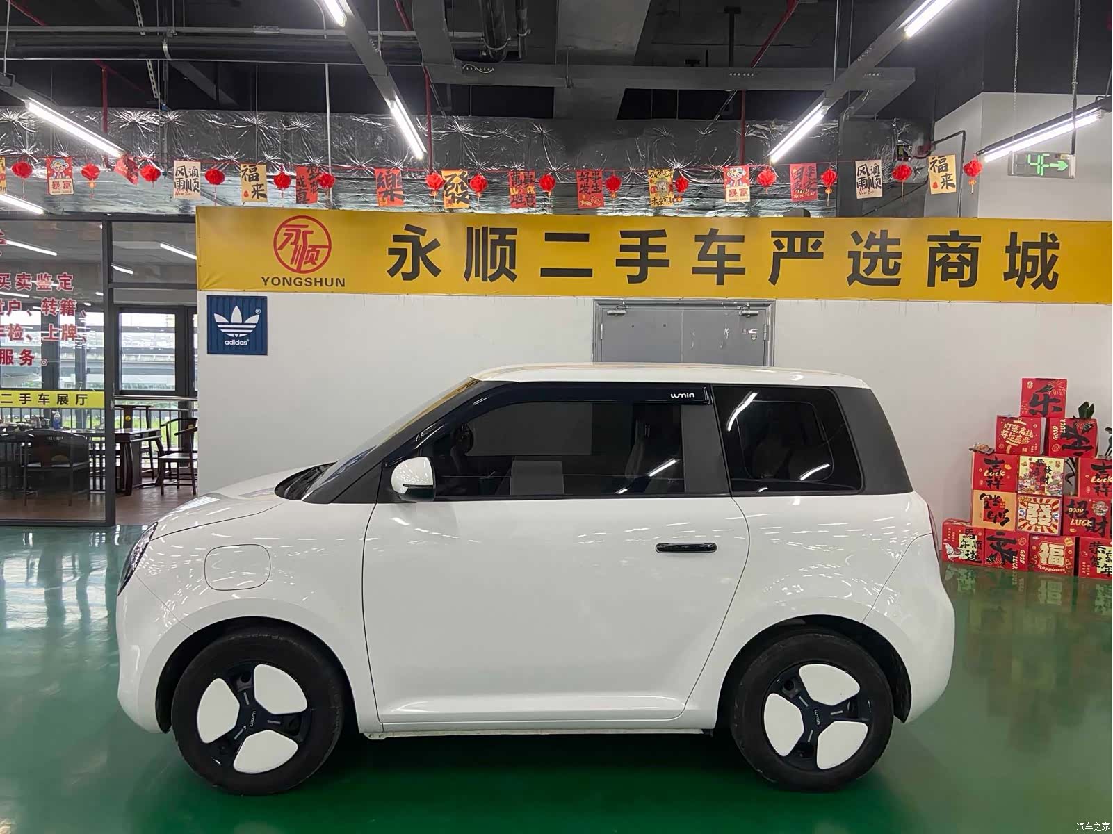 Changan Lumin, 2022 7