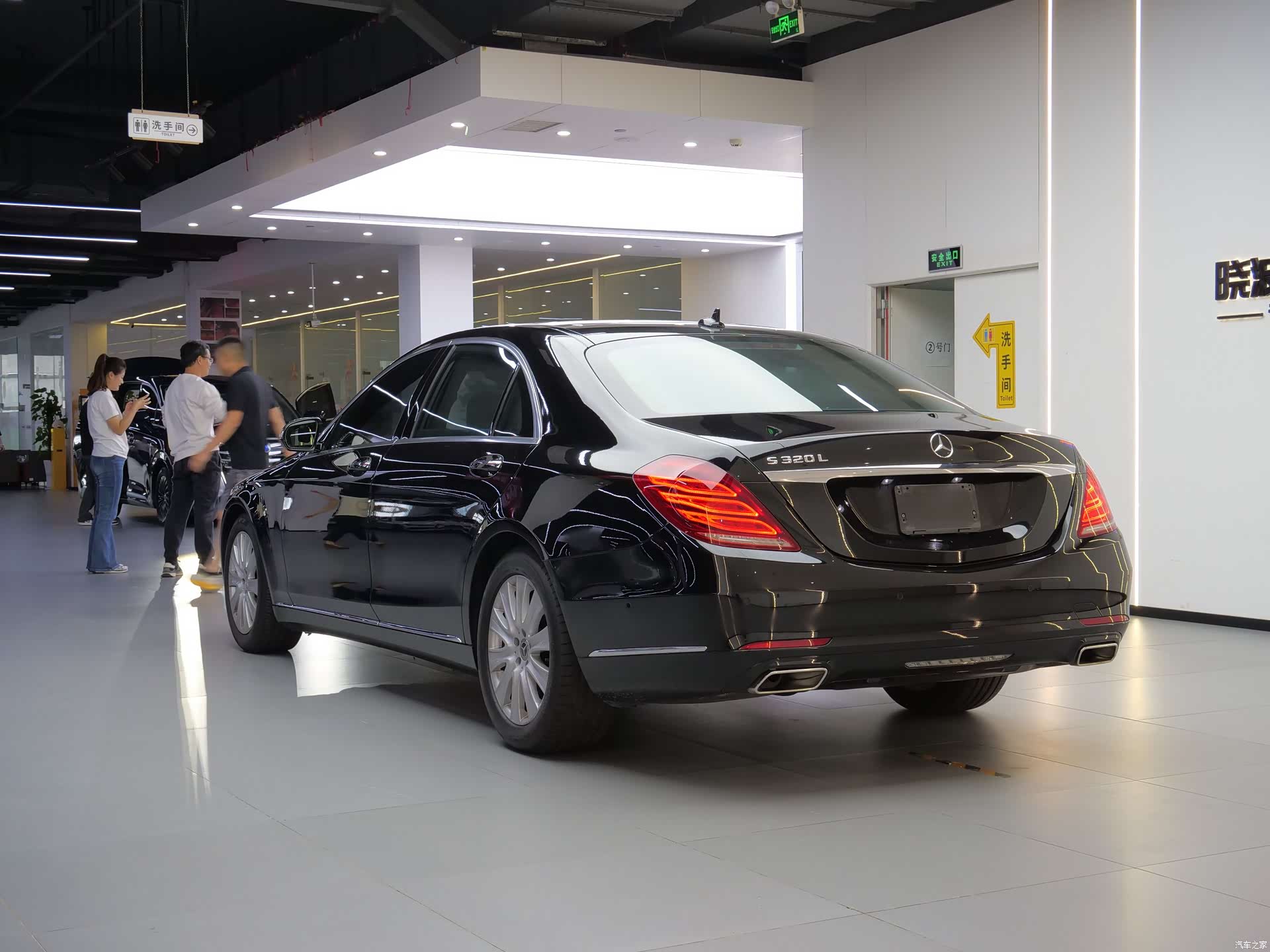 Mercedes-Benz S-Class, 2016 3