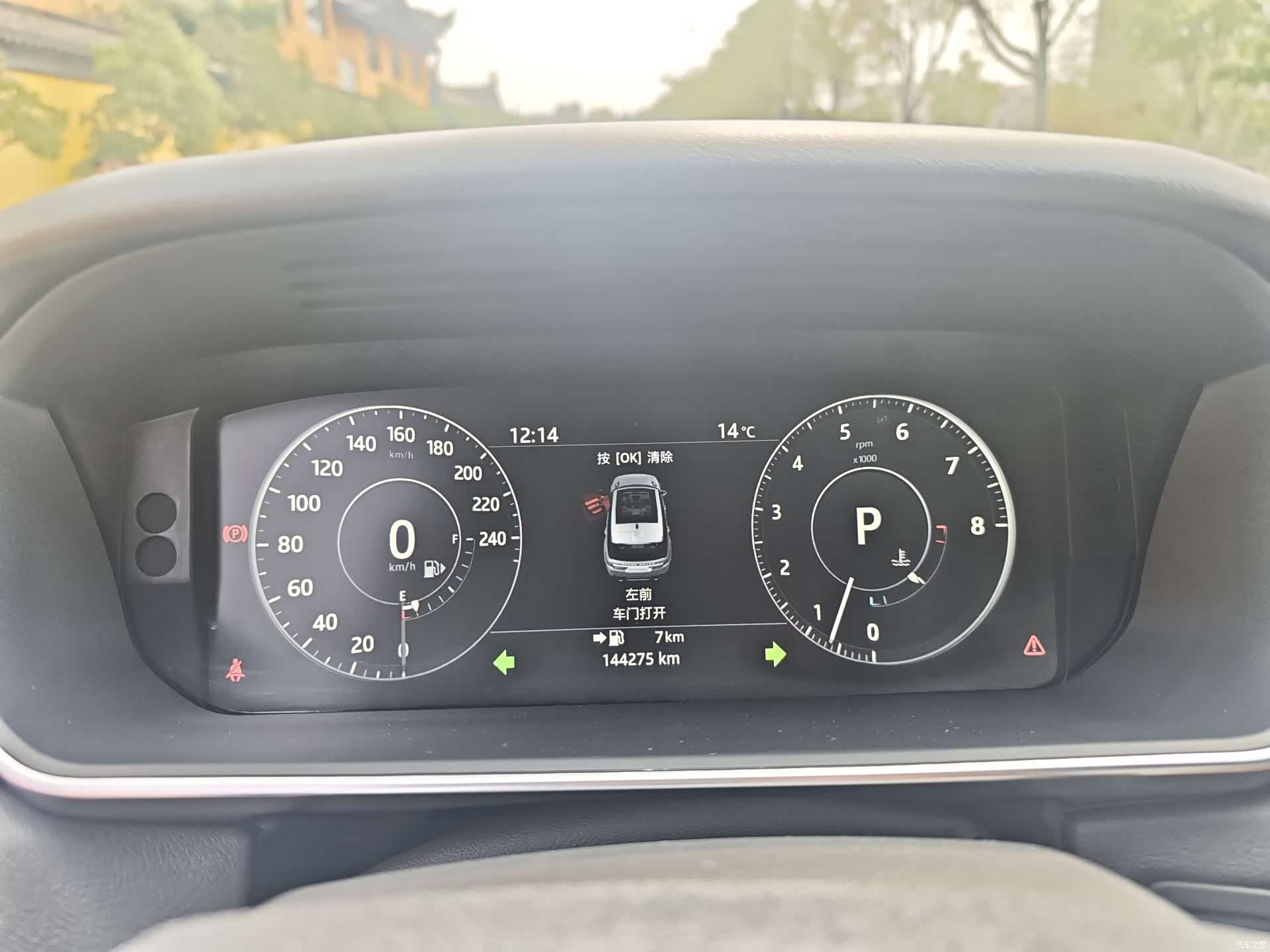 Land Rover Range Rover, 2018 14